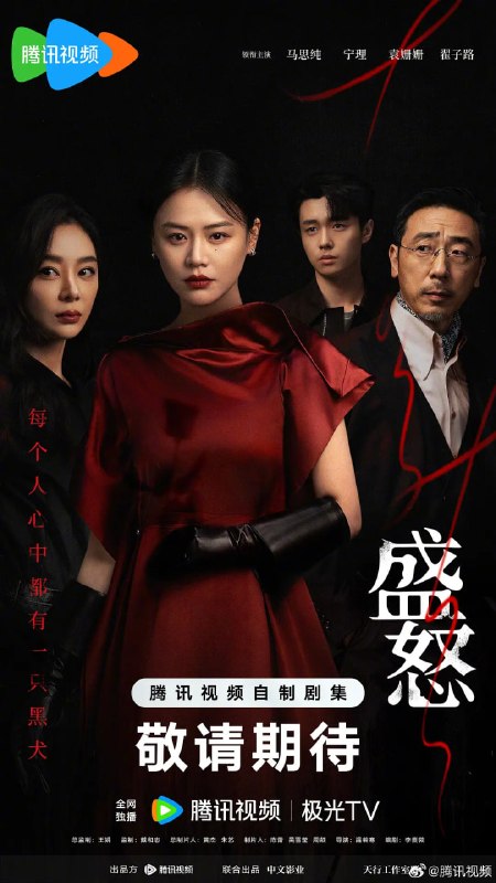 🎬 已更新：她的盛焰（2026）WEB- 4K  HDR 60FPS 高码  第 24 集📌 资源信息• 体积：4GB/ 集• 标签：#她的盛焰 #连续剧 #电影📚 内容简介三年前，数学天才饶雨瓷被闺蜜兼创业合伙人白靓靓设计构陷，因‘药物成瘾’袭击母亲，被家人强制送进了心康治疗中心接受治疗，而白靓靓靠卖掉两人创办的公司，成为历森集团的高管…🙋 投稿来源：活雷锋📬 频道：@Oscar_4Kmovies💌 群组：@Oscarono🤖 投稿 / 搜索机器人：@Oscar4KBot📢 合作：@XiangxiuerBot