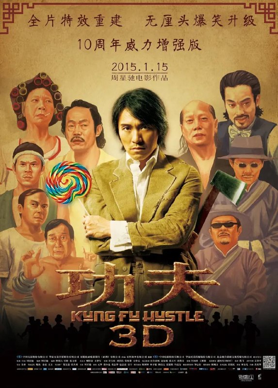 🎬 已更新：功夫（2004）Kung Fu Hustle  4K 120帧版 2160P 国粤双语 中文字幕📌 资源信息• 体积：27.1GB• 标签：#电影 #动作 #功夫 #4K #周星驰 #quark📚 内容简介1940年代的上海，自小受尽欺辱的街头混混阿星（周星驰）为了能出人头地，可谓窥见机会的缝隙就往里钻，今次他盯上行动日益猖獗的黑道势力“斧头帮”，想借之大名成就大业