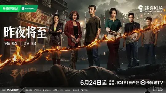 🎬 已更新：昨夜将至 (2026)  WEB-4K DV 杜比视界 第 7 集 简体字幕📌 资源信息• 体积：11GB• 标签：#昨夜将至 #电影📚 内容简介韩栋与妻子林美月经营小面馆因慈善举动成为网红店，林美月被推上热搜，平静的生活被一场饭局打破…🙋 投稿来源：活雷锋📬 频道：@Oscar_4Kmovies💌 群组：@Oscarono🤖 投稿 / 搜索机器人：@Oscar4KBot📢 合作：@XiangxiuerBot