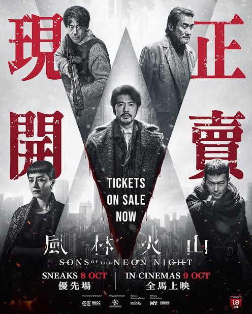 🎬 已更新：风林火山 風林火山 (2025) 4K HQ HDR 60fps / 4K HQ DV 国粤双轨 Sons of the Neon Night🗂 信息✦体积：47.3✦标签：#风林火山 #風林火山 #犯罪 #动作 #香港 #金城武 #刘青云 #古天乐 #梁家辉 #麦浚龙 #电影📝 内容简介 2025香港犯罪动作巅峰！麦浚龙执导，金城武、刘青云、古天乐、梁家辉豪华阵容炸裂