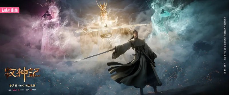 🎬 已更新：牧神记 年番2 (2025) WEB-4K 高码率 第74集📌 资源信息• 体积：2GB集• 标签：#牧神记 #动漫 #电影📚 内容简介秦牧天生凡体，历经考验成为天魔教教主，被延康国封为第一任太学博士…🙋 投稿来源：活雷锋📬 频道：@Oscar_4Kmovies💌 群组：@Oscarono🤖 投稿/搜索机器人：@Oscar4KBot📢 合作：@XiangxiuerBot最新评论：#1 Reg Fg: 1