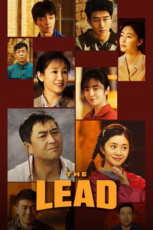 🎬 已更新：主角 (2026) 4K WEB-DL DV DDP5.1 完结48集 简体字幕📌 资源信息• 体积：104.38GB• 标签：#主角 #电影📚 内容简介多年前，县剧团招学员，在团里任司鼓的胡三元替外甥女报名，将年少的她改名易秦娥从家乡带出来学唱秦腔…🙋 投稿来源：活雷锋📬 频道：@Oscar_4Kmovies💌 群组：@Oscarono🤖 投稿/搜索机器人：@Oscar4KBot📢 合作：@XiangxiuerBot