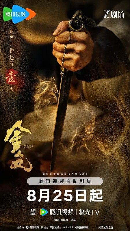 🎬 已更新：金色（2026）web-4k DoVi 杜比视界 简体字幕 完结 13 集📌 资源信息• 体积：5GB• 标签：#金色 #电影📚 内容简介三十万两黄金突现大漠，传言寻金之人皆成厉鬼，相互厮杀
