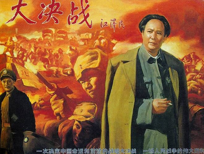 《大决战》三部曲+《决战之后》【四部合集】典藏版【4K 高码WEB-DL】简繁特效字幕Size: 79GB　　以宏大叙事与细腻笔触勾勒历史画卷