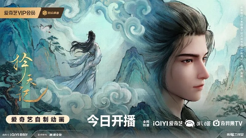 🎬 已更新：择天记 ‎ (2026) WEB-4K HDR 高码率 简体字幕 第 24 集📌 资源信息• 体积：2GB 集• 标签：#择天记 #动漫 #电影📚 内容简介西宁少年陈长生身患奇症活不过二十岁，为寻改命之法，前往神都参加大朝试，却因与真凤徐有容的一纸婚约，遭受打压，被流放进废弃的国教学院…🙋 投稿来源：活雷锋📬 频道：@Oscar_4Kmovies💌 群组：@Oscarono🤖 投稿 / 搜索机器人：@Oscar4KBot📢 合作：@XiangxiuerBot