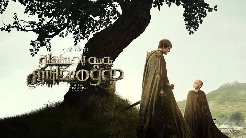 🎬 已更新：七王国的骑士 第一季 (2026) WEB-4K DV 杜比视界版本 简繁英字幕 全 6 集🗂 信息：✦ 体积：14.8GB✦ 标签：#七王国的骑士 #剧集📝 内容简介： 该剧基于 George R.R. Martin 的短篇小说系列“Tales of Dunk and Egg”创作