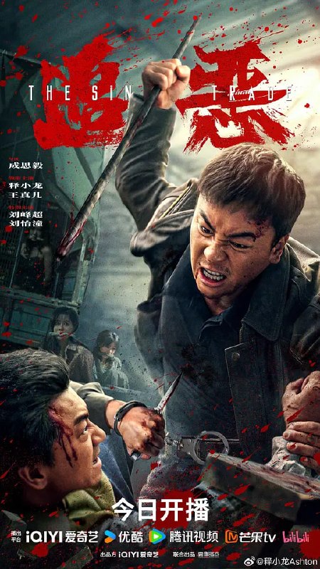 🎬 已更新：追恶 (2026) WEB-4K 杜比视界 简体字幕📌 资源信息• 体积：35.2GB• 标签：#追恶 #电影📚 内容简介山村拐卖猖獗，警察池峰孤身潜入寻凶，地窖救人、村民暴动、夜总会血战，誓要以暴制暴守卫法律公道…🙋 投稿来源：活雷锋📬 频道：@Oscar_4Kmovies💌 群组：@Oscarono🤖 投稿/搜索机器人：@Oscar4KBot📢 合作：@XiangxiuerBot