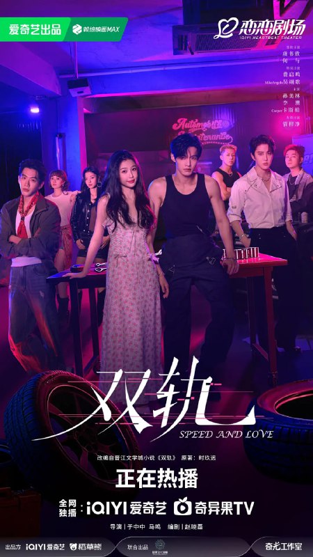 🎬 已更新：双轨 (2025) 4K [WEB-DL+116 GB][内封中字][已补全]🗂 信息✦ 体积：116 GB✦ 标签：#双轨 #WEBDL #电影📝 内容简介 姜暮（虞书欣 饰）自幼随母亲长大