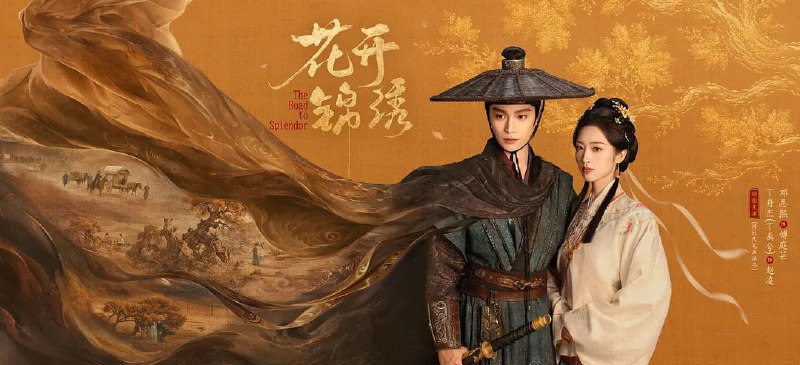 🎬 已更新：花开锦绣（2026）web-4k DoVi 杜比视界 DDP5.1 杜比全景声 简体字幕 第 30 集📌 资源信息• 体积：16GB• 标签：#花开锦绣 #电影📚 内容简介豪爽重情的私盐贩子赵凌虽出身草莽，却心怀壮志，他结识了遭人诬陷私通的世家名媛小姐傅庭芸，被迫一起逃亡，二人历经家族与朝廷的重重考验，与命运抗争，终成传奇良缘…🙋 投稿来源：活雷锋📬 频道：@Oscar_4Kmovies💌 群组：@Oscarono🤖 投稿 / 搜索机器人：@Oscar4KBot📢 合作：@XiangxiuerBot