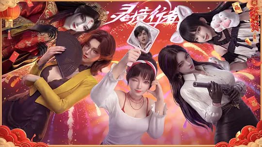 🎬 已更新：灵境行者  (2026) WEB-4K 第5集📌 资源信息• 体积：2GB• 标签：#灵境行者 #动漫📚 内容简介《灵境行者》是2023年起点头部同名小说改编动画，作者卖报小郎君