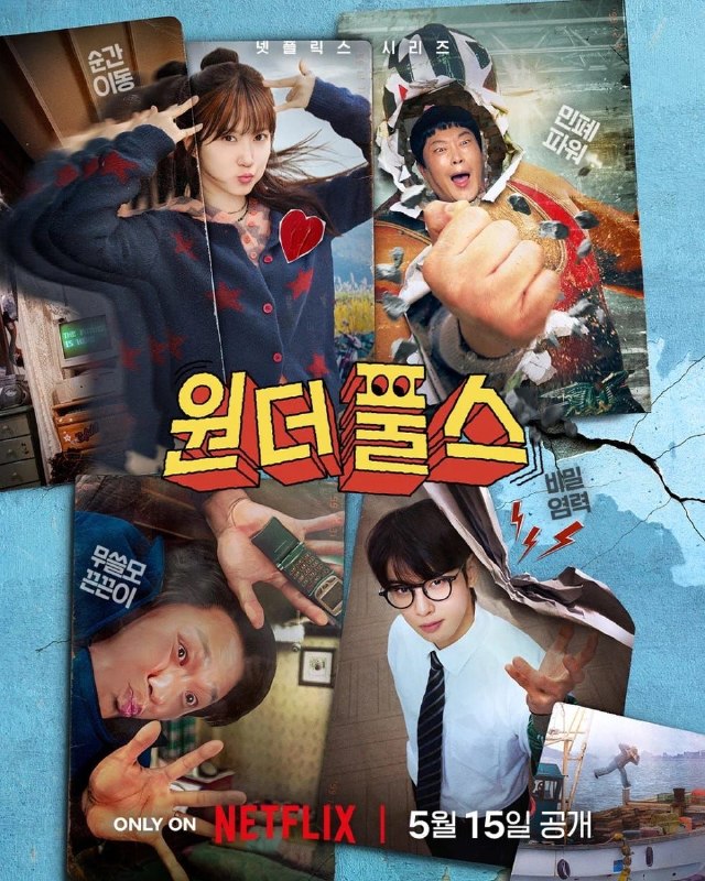 🎬 已更新：【韩剧】超能路人甲(1季全)[4K.HDR.NF.WEB+杜比视界]{内封简繁}[杜比5.1环绕声]📌 资源信息• 体积：N/A• 标签：#韩剧 #超能力 #车银优 #无厘头 #搞笑 #动作 #Netflix #斯坦李 #剧集📚 内容简介车银优2025年度最无厘头韩剧！根据斯坦·李漫画构思，世界末日论盛行的99年，一群因意外获得超能力的小区傻瓜们，联手对抗威胁海城市的恶势力，上演爆笑、荒诞又热血的超能力动作冒险