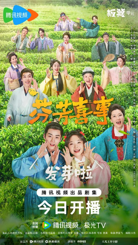 芬芳喜事 (2025) 4K [WEB-DL+129 GB][内封中字][已补全]Size: 129 GB　　一直奉行“独身主义”的斗蛐蛐场老板娘金四喜单身 28 年，却在阴差阳错中嫁给了离家出走的经坎