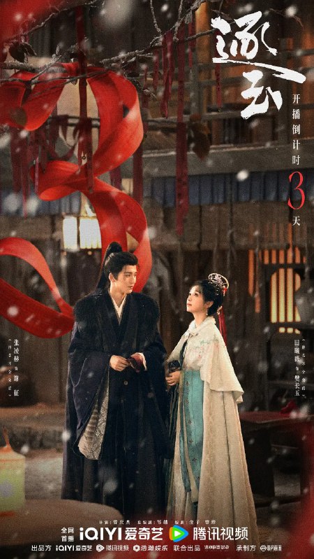 🎬 已更新：逐玉 (2026)【40 集全】【4K.HDR】【高码率】【内嵌简中】【爱情 / 古装】【田曦薇 / 张凌赫】📌 资源信息• 体积：N/A• 标签：#逐玉 #电影📚 内容简介该剧改编自晋江文学城团子来袭的小说《逐玉》