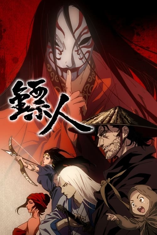 🎬 已更新：镖人（2026）web-4k 第5集📌 资源信息• 体积：936.67MB• 标签：#镖人 #动漫📚 内容简介《镖人》动画由腾讯视频出品，改编自许先哲著同名漫画，讲述了公元607年，当朝皇帝残暴无道、民不聊生…🙋 投稿来源：活雷锋📬 频道：@Oscar_4Kmovies💌 群组：@Oscarono🤖 投稿/搜索机器人：@Oscar4KBot📢 合作：@XiangxiuerBot