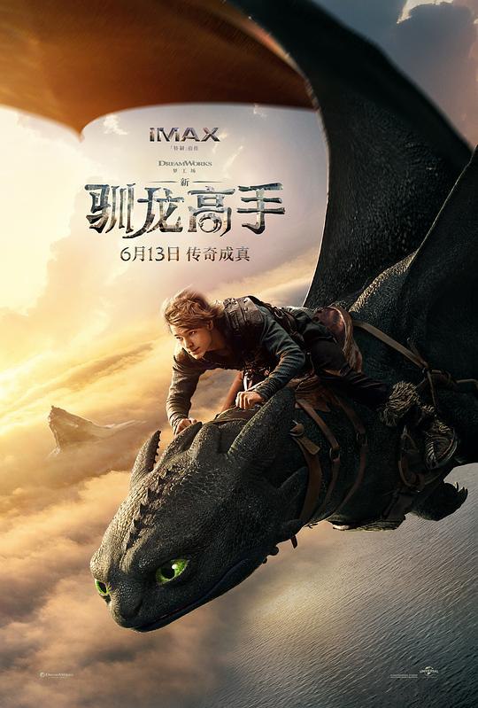 🎬 已更新：新 · 驯龙高手 (2025) web-1080P 蓝光 BluRay 简繁字幕📌 资源信息• 体积：8..5GB• 标签：#新 · 驯龙高手 #电影📚 内容简介影片讲述小嗝嗝（梅森 · 泰晤士 Mason Thames 饰）偶然间遭遇传说中的夜煞没牙仔，并由此与之建立深厚友谊，进而打破两大族群间的隔阂，携手寻求和平的故事…🙋 投稿来源：活雷锋📬 频道：@Oscar_4Kmovies💌 群组：@Oscarono🤖 投稿 / 搜索机器人：@Oscar4KBot📢 合作：@XiangxiuerBot
