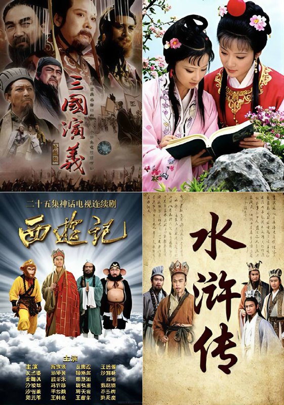 🎬 已更新：2026重新修复老剧4k修复高码率版，分辨率1080p，国语中字🗂 信息✦体积：1.8TB✦标签：#电视剧 #老剧4k修复 #高码率 #经典 #4K #电影📝 内容简介 AI大型模型超清修复，这批4K修复的作品包括1987【红楼梦】 【珍藏版】1992【新白娘子传奇】【珍藏版】1994【三国演义】【珍藏版】1998【水浒传】【珍藏版】2007【大明王朝1566】 【珍藏版】📤 资源链接：点击下方获取资源按钮进入私聊 🍟 投稿人：  匿名📬 频道： @Oscar_4Kmovies 💌 群组： @Oscarono📮 广告/合作： @XiangxiuerBot[注明来意]