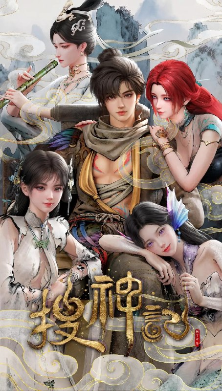 🎬 已更新：搜神记 (2026) 4K HDR 高码率  更新 EP24📌 资源信息• 体积：N/A• 标签：#动画 #搜神记 #搜神记高码率更新 EP24 #电影📚 内容简介故事发生在炎帝、黄帝所在的蛮荒时代