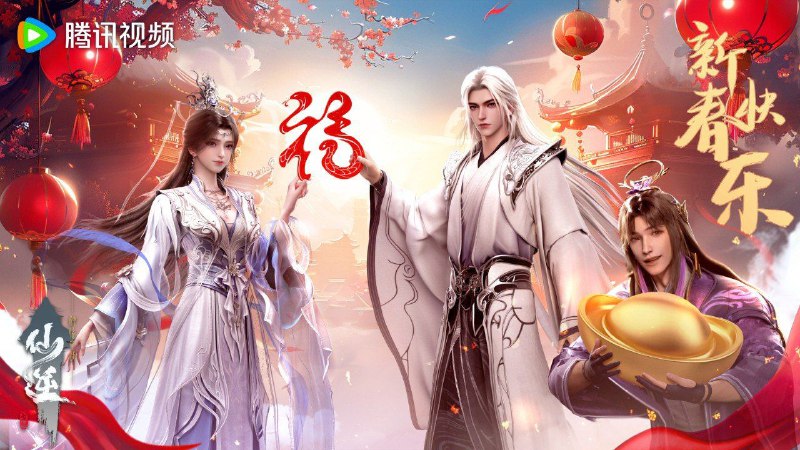 🎬 已更新：仙逆    (2023)    4K 更新 EP158📌 资源信息• 体积：N/A• 标签：#剧情 #动画 #古装 #仙逆 #quark #仙逆更新 EP158 #电影📚 内容简介改编自耳根同名小说《仙逆》，讲述了乡村平凡少年王林以心中之感动，逆仙而修，求的不仅是长生，更多的是摆脱那背后的蝼蚁之身