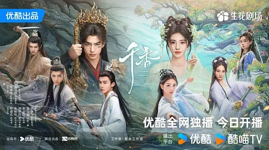🎬 已更新：千香 (2026)  WEB-4K HQ HDR 第 27 集 简体字幕📌 资源信息• 体积：116.3GB• 标签：#千香 #电影📚 内容简介该剧改编自十四郎的小说《千香百媚》