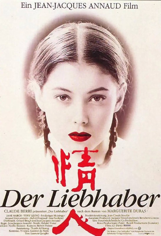情人 L'amant (1992) 4K HDR 2160P 中英双字 中国阔少和法国少女的禁忌之恋Size: 15GB　　根据女主真实经历改编 梁家辉主演，1929 年的越南是法国殖民地，一个 15 岁的法国少女（珍 · 玛奇 饰）在西贡女子寄宿学校读书