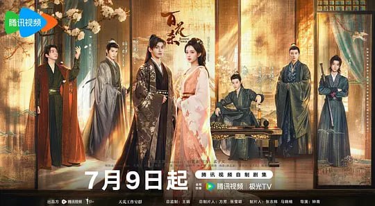 🎬 已更新：百花杀（2026）web-4k 60FPS  高码率 简体字幕 第24集📌 资源信息• 体积：40.7GB• 标签：#百花杀 #电影📚 内容简介昭宁郡主沈汐和（孟子义 饰）势要做云巅执棋之手，而非深庭落花，任人摘折…🙋 投稿来源：活雷锋📬 频道：@Oscar_4Kmovies💌 群组：@Oscarono🤖 投稿/搜索机器人：@Oscar4KBot📢 合作：@XiangxiuerBot