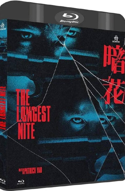 🎬 已更新：暗花 (1998)【1080p 原盘 REMUX】【国粤双语】【简繁字幕】【梁朝伟 / 刘青云】🗂 信息✦ 体积：25.9GB✦ 标签：#4K #电影 #动作 #悬疑 #暗花 #1080p #原盘 #REMUX #简繁字幕 #xunlei📝 内容简介 两大黑帮洪兴帮和义英帮争夺赌场利益火并数月后决定言和，不想这时江湖上传出洪兴帮老大崩牙华已出五百万高价聘请外来杀手，准备不日刺杀义英帮大哥高佬忠