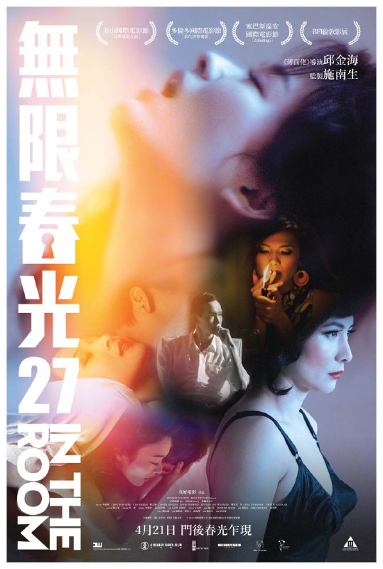 情欲房 In The Room (2015) 1080p [WEB-DL+22 GB][内封中字][已补全]Size: 22 GB　　《In the Room》是一部由六部短片系列组成的长片电影，以一间酒店里的房间为背景，讲述了 1940 年 -1990 年期间住在这里的客人们的故事，是一部涵盖爱情和大尺度官能刺激的电影