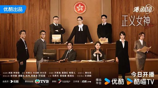 🎬 已更新：正义女神（2026）WEB- 4K HQ.60fps 高码 全 25 集📌 资源信息• 体积：164.76 GB• 标签：#正义女神 #连续剧 #剧集📚 内容简介高等法院暂委法官言惠知（佘诗曼 饰）正值事业高峰，但一宗案件令她人生逆转