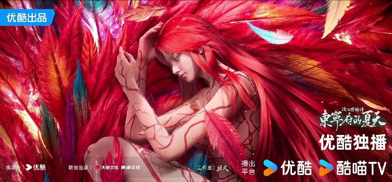 🎬 已更新：沧元图 前传 · 东宁府的夏天 (2026) 4K 高码率 更新 E93📌 资源信息• 体积：N/A• 标签：#动作 #动画 #奇幻 #沧元图 #前传 · 东宁府的夏天 #电影📚 内容简介当灾难降临，该如何用真心唤醒凤凰…🙋 投稿来源：活雷锋📬 频道：@Oscar_4Kmovies💌 群组：@Oscarono🤖 投稿 / 搜索机器人：@Oscar4KBot📢 合作：@XiangxiuerBot