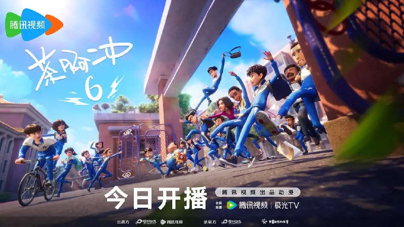 🎬 已更新：‎ 茶啊二中 第六季 (2026) WEB-4K H265.AAC 第 8 集📌 资源信息• 体积：1.21GB• 标签：#茶啊二中 #第六季 #动漫 #电影📚 内容简介《茶啊二中第六季》时间线来到初三，欢乐的校园日常仍在继续，孩子们迎来了老师…🙋 投稿来源：活雷锋📬 频道：@Oscar_4Kmovies💌 群组：@Oscarono🤖 投稿 / 搜索机器人：@Oscar4KBot📢 合作：@XiangxiuerBot