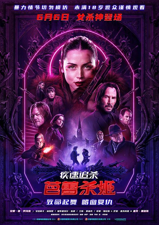 🎬 已更新：疾速追杀：芭蕾杀姬(2025) web-1080P蓝光BluRay 简繁字幕📌 资源信息• 体积：14.5GB• 标签：#疾速追杀：芭蕾杀姬 #电影📚 内容简介父亲惨遭杀害，少女伊芙（安娜·德·阿玛斯 饰）被迫加入杀手组织，在这里她被培养成为一名芭蕾舞者，同时接受了长达12年的魔鬼训练成为了顶级杀手，开启了血刃仇人的杀戮之旅