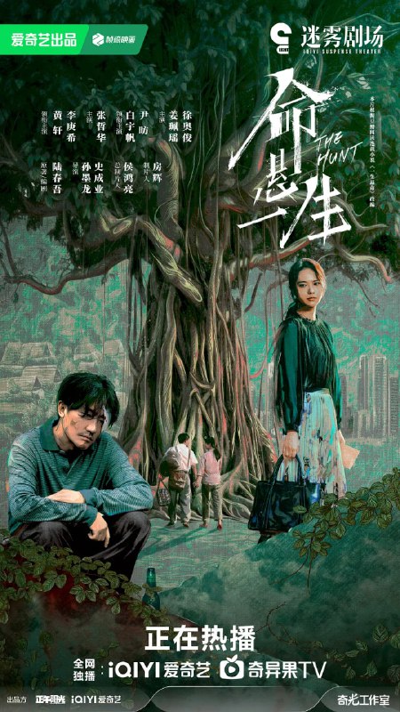 命悬一生 (2025) 4K [WEB-DL+21 GB][内封中字][已补全]Size: 21 GB　　本剧改编自豆瓣阅读连载小说《一生悬命》，作者、编剧陆春吾