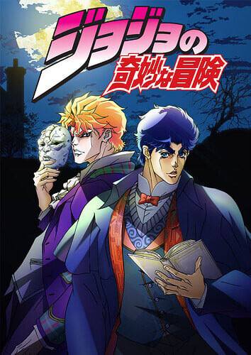 《JOJO 的奇妙冒险》系列 S01-S06 季合集 【4K】 未删减 内封简日双语字幕 附外传Size: 365G　　在一次意外中，乔纳森（兴津和幸 配音）的父亲乔斯达爵士（菅原正志 配音）被陌生少年迪奥布兰度（子安武人 配音）所救，善良的爵士收留了自称无依无靠的迪奥，后者则以养子的身份正式进入了乔斯达家族的大门