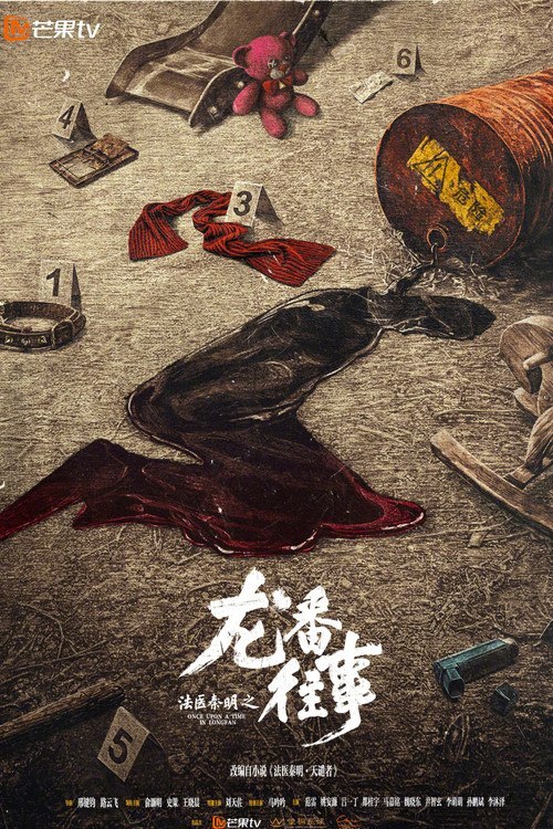 🎬 已更新：法医秦明之龙番往事 (2026)web-4k 简体字幕 第 6 集📌 资源信息• 体积：7.59GB• 标签：#法医秦明之龙番往事 #电影📚 内容简介“磕头机”上的亡魂、被恶犬分尸的男子、凶狠啃噬的鼠群……一张二十年前的油田工人合照成为惊悚的死亡预告…🙋 投稿来源：活雷锋📬 频道：@Oscar_4Kmovies💌 群组：@Oscarono🤖 投稿 / 搜索机器人：@Oscar4KBot📢 合作：@XiangxiuerBot