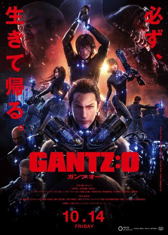【日本漫改神作】《杀戮都市：O》 (2016) 4K 2160P 中字外挂字幕Size: 14.2GB　　高中生加藤胜（小野大辅配音）和弟弟过着相依为命的生活，某日，加藤胜所在的地铁站遭到了无差别杀人犯的袭击，为了救人，加藤胜身中数刀不幸身亡，而当他再度睁开双眼之时，却发现自己完好无损的站在一个陌生的房间里，眼前是一个黑色的诡异圆球Link: 📥 点击下方按钮获取资源标签: #日影 #日本漫改神作 #杀戮都市 #4k #quark #电影投稿人: 匿名频道: @Oscar_4Kmovies群组: @Oscarono
