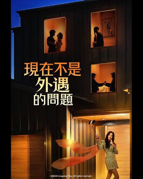 🎬 已更新：【高码】现在不是出轨的问题-全8集 (高码) [内封简繁英] [百度/迅雷/夸克]📌 资源信息• 体积：N/A• 标签：#国产剧 #情感 #婚姻 #出轨 #高码 #简繁英 #反转 #现在不是出轨的问题 #剧集📚 内容简介高码率完结版！全8集《现在不是出轨的问题》，婚姻危机与情感博弈拉满，剧情反转密集、尺度大胆，内封简繁英字幕，高码画质清晰细腻，情感剧爱好者必看！请选择要修改的字段…🙋 投稿来源：活雷锋📬 频道：@Oscar_4Kmovies💌 群组：@Oscarono🤖 投稿/搜索机器人：@Oscar4KBot📢 合作：@XiangxiuerBot最新评论：#1 z z: 现在不是出轨的问题