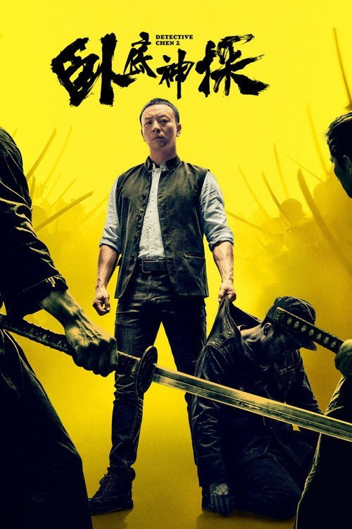 🎬 已更新：卧底神探 (2026) 4K WEB-DL 60FPS FLAC 简体字幕📌 资源信息• 体积：10.94GB• 标签：#卧底神探 #电影📚 内容简介本片以民国上海为背景，融合悬疑探案、越狱反转、家国博弈与硬核武打元素…🙋 投稿来源：活雷锋📬 频道：@Oscar_4Kmovies💌 群组：@Oscarono🤖 投稿 / 搜索机器人：@Oscar4KBot📢 合作：@XiangxiuerBot