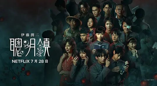 🎬 已更新：聪明镇 (2026) WEB- 4K 简繁字幕 全10集📌 资源信息• 体积：39GB• 标签：#鬼谜东宫 #连续剧 #剧集📚 内容简介一对母女来到以高升学率闻名的偏远小镇，却发现这里的学生们能够成就非凡，是因为背后藏有黑暗骇人的秘密…🙋 投稿来源：活雷锋📬 频道：@Oscar_4Kmovies💌 群组：@Oscarono🤖 投稿/搜索机器人：@Oscar4KBot📢 合作：@XiangxiuerBot最新评论：#1 @yaxoong: #46896