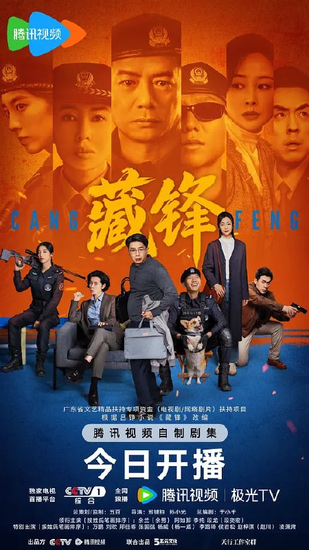🎬 已更新：藏锋（2026）web-4k HDR 60fps DDP 简体字幕 第 18 集📌 资源信息• 体积：20.44GB• 标签：#藏锋 #电影📚 内容简介讲述绿藤市公安局宣传科副科长谭彦即将赴任特警队担任教导员一职，但长期在局机关工作的谭彦，与深扎基层的特警队队长廖不凡难以配合…🙋 投稿来源：活雷锋📬 频道：@Oscar_4Kmovies💌 群组：@Oscarono🤖 投稿 / 搜索机器人：@Oscar4KBot📢 合作：@XiangxiuerBot