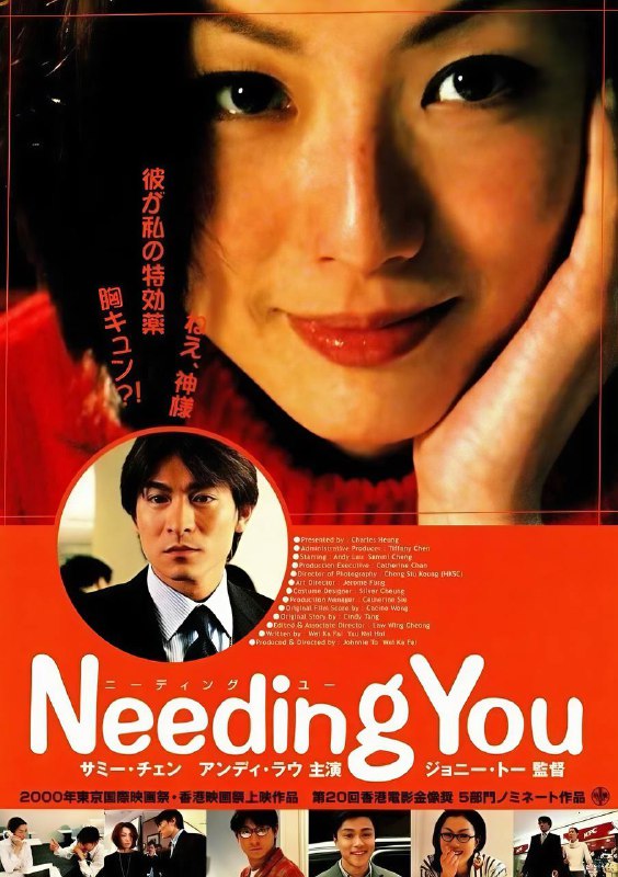 🎬 已更新：孤男寡女 Blu-ray (2000) 4K 1080P 国粤多音轨 内封中文字幕🗂 信息✦ 体积：9.4GB✦ 标签：#孤男寡女 #4K #刘德华 #喜剧 #爱情 #夸克 #电影📝 内容简介 华少（刘德华 饰）是一个潇洒风流的电脑公司高层，公司里的一个小职员令他十分头痛