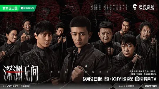 🎬 已更新：深渊无间 (2026)web-4k DoVi 杜比视界 简体字幕 完结 16 集📌 资源信息• 体积：17GB• 标签：#深渊无间 #电影📚 内容简介一篇名为《深渊》的推理网文悄然上线，打破了保守小城多年来的平静，文中诸多情节与警方未曾公布的多年前悬案案情有着惊人的相似…🙋 投稿来源：活雷锋📬 频道：@Oscar_4Kmovies💌 群组：@Oscarono🤖 投稿 / 搜索机器人：@Oscar4KBot📢 合作：@XiangxiuerBot