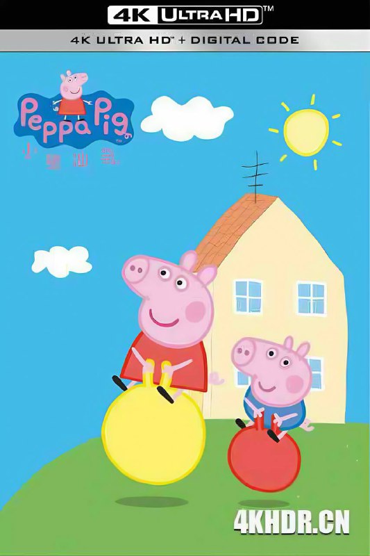 小猪佩奇 Peppa Pig 全 1-9 季 4K 版本 【国语 + 英语 中英双字幕】Size: 39.1GB　　佩奇是一只可爱的粉红色小猪, 她有一个名叫乔治的弟弟, 乔治不喜欢吃蔬菜, 最喜欢的东西是巧克力蛋糕和恐龙