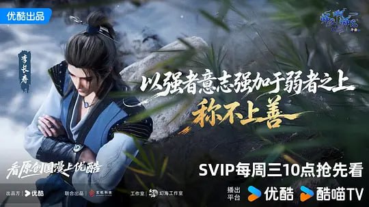 🎬 已更新：师兄啊师兄 年番 3 (2026)4K WEB-DL.H265.HQ.AAC 第 155 集 简体字幕📌 资源信息• 体积：3GB 集• 标签：#师兄啊师兄 #电影📚 内容简介重生者李长寿，变身上古炼气士，低调修真避险，师妹闯入后，斗邪寻道并肩同行…🙋 投稿来源：活雷锋📬 频道：@Oscar_4Kmovies💌 群组：@Oscarono🤖 投稿 / 搜索机器人：@Oscar4KBot📢 合作：@XiangxiuerBot