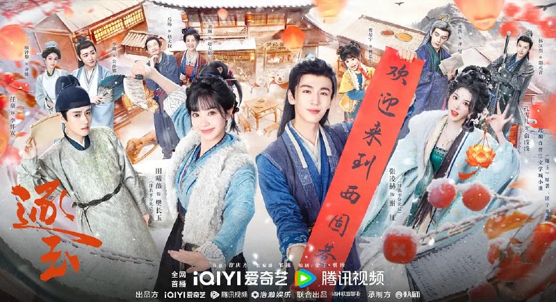 🎬 已更新：逐玉（2026）WEB- 4K HDR 60FPS高码 中文字幕 第32集📌 资源信息• 体积：4GB/集• 标签：#逐玉 #连续剧 #电影📚 内容简介该剧改编自晋江文学城团子来袭的小说《逐玉》