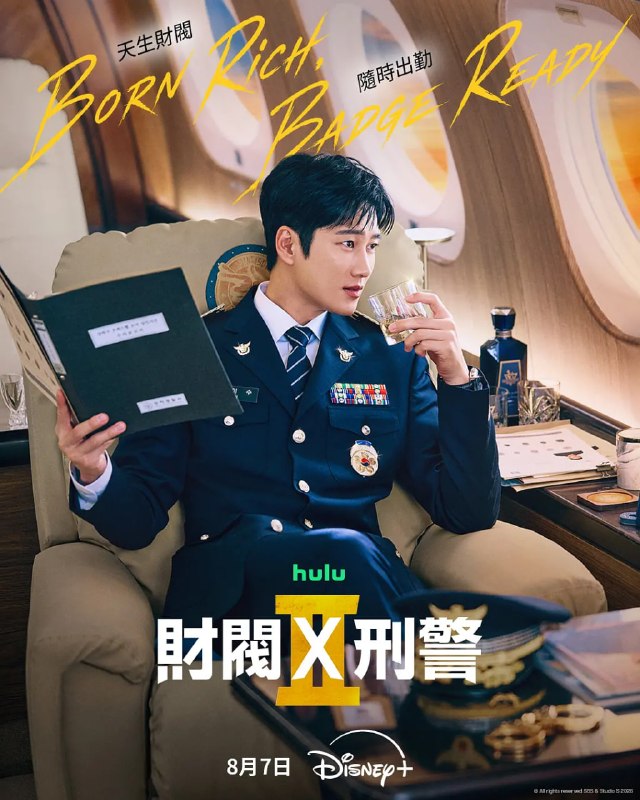 🎬 已更新：财阀 X 刑警 第二季 (2026)WEB-1080 简繁字幕 第 10 集📌 资源信息• 体积：2GB• 标签：#财阀 X 刑警📚 内容简介财阀富三代警察陈利手（安普贤 饰）华丽回归，完美蜕变为成熟专业的刑警，继续以财力同实力展开查案历险记