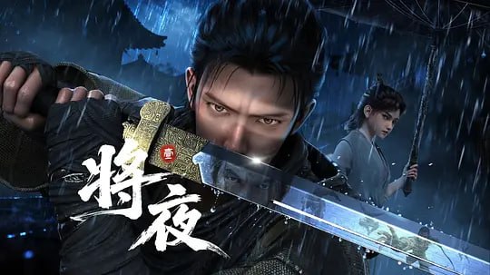 🎬 已更新：将夜（2026）web-4k 高码率 第11集📌 资源信息• 体积：1.8GB集• 标签：#将夜 #电影📚 内容简介宁缺穿越到一个似是而非的大唐世界，却发现此处为处处惊险的修行世界，原本以为自己可以从此吃香喝辣，一跃成为人上人时，他却发现自己既没有任何修行天赋…🙋 投稿来源：活雷锋📬 频道：@Oscar_4Kmovies💌 群组：@Oscarono🤖 投稿/搜索机器人：@Oscar4KBot📢 合作：@XiangxiuerBot