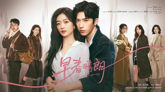 🎬 已更新：早春晴朗（2026）web-4k DoVi 杜比视界 DTS 简体字幕 完结 24 集📌 资源信息• 体积：20.44GB• 标签：#早春晴朗 #电影📚 内容简介这是一段敬于才华，合于性格、久于平等的禁忌之恋