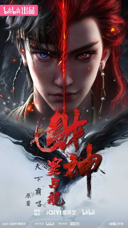 🎬 已更新：财神窦占龙（2026）4K 更新至 08 集📌 资源信息• 体积：N/A• 标签：#动作 #动画 #奇幻 #财神窦占龙 #剧集📚 内容简介天下霸唱继《鬼吹灯》后，打造最新成人向民俗暗黑传奇，在烟火人间与诡谲幻境之间重塑中式惊悚美学！崔老道为观天书，误放聚宝金蟾，金蟾贪恋人间繁华，转世为人，便是窦占龙