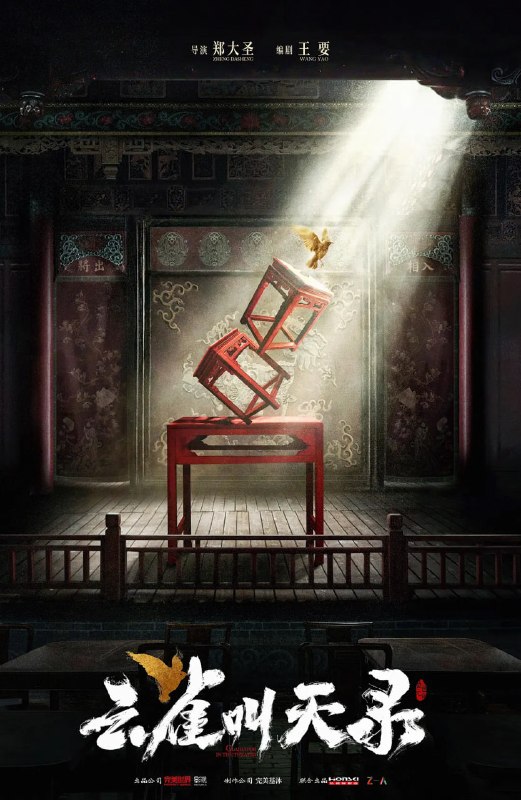 🎬 已更新：云雀叫天录 (2026)web-4k  HDR DDP5.1 简体字幕 第 22 集📌 资源信息• 体积：2GB• 标签：#云雀叫天录 #电影📚 内容简介故事讲述了 18 岁出科的孟金福，从武丑到武生再到老生，从前途渺茫的菊坛新人到蜚声京城的梨园名角，一个天…🙋 投稿来源：活雷锋📬 频道：@Oscar_4Kmovies💌 群组：@Oscarono🤖 投稿 / 搜索机器人：@Oscar4KBot📢 合作：@XiangxiuerBot