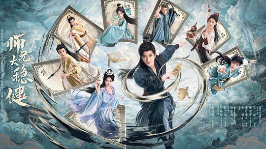 🎬 已更新：师兄太稳健（2026）web-4k DoVi 杜比视界 H265 简体字幕完结 30 集📌 资源信息• 体积：75GB• 标签：#师兄太稳健 #电影📚 内容简介前世是重症患者的李长寿意外重生到洪荒世界，化身为一名珍视生命、不沾因果的小小炼气士，为躲避天道预言中的天下大劫，奉行“稳健”之道，一心想上天庭苟活…🙋 投稿来源：活雷锋📬 频道：@Oscar_4Kmovies💌 群组：@Oscarono🤖 投稿 / 搜索机器人：@Oscar4KBot📢 合作：@XiangxiuerBot